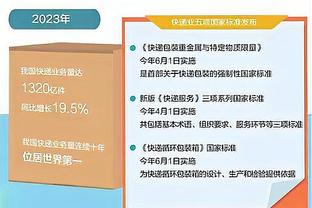 西媒：葡体主帅阿莫林是巴萨新帅候选，但解约金3000万欧是障碍