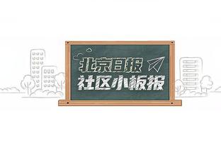 历史级别！文班亚马单赛季至少1000分250助250帽 历史第4人！